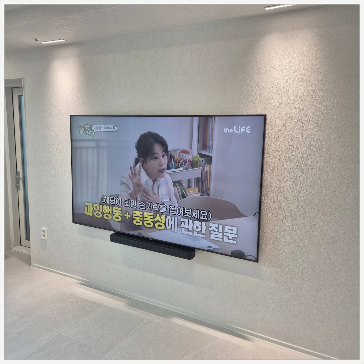 서초 최종 사용 확인