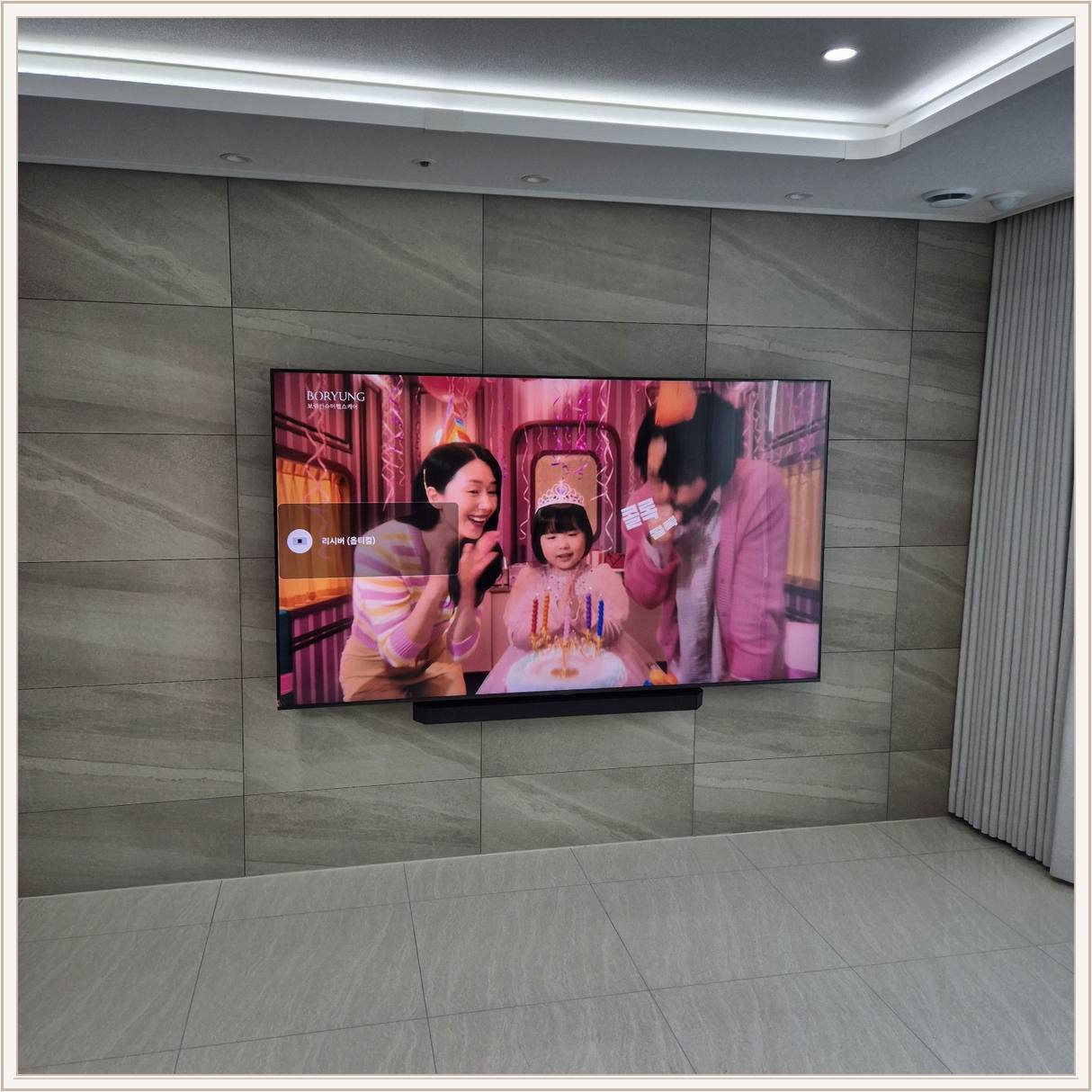 영등포 벽걸이TV 설치 현장