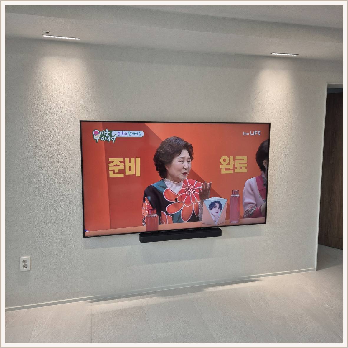 구로 최종 사용 확인