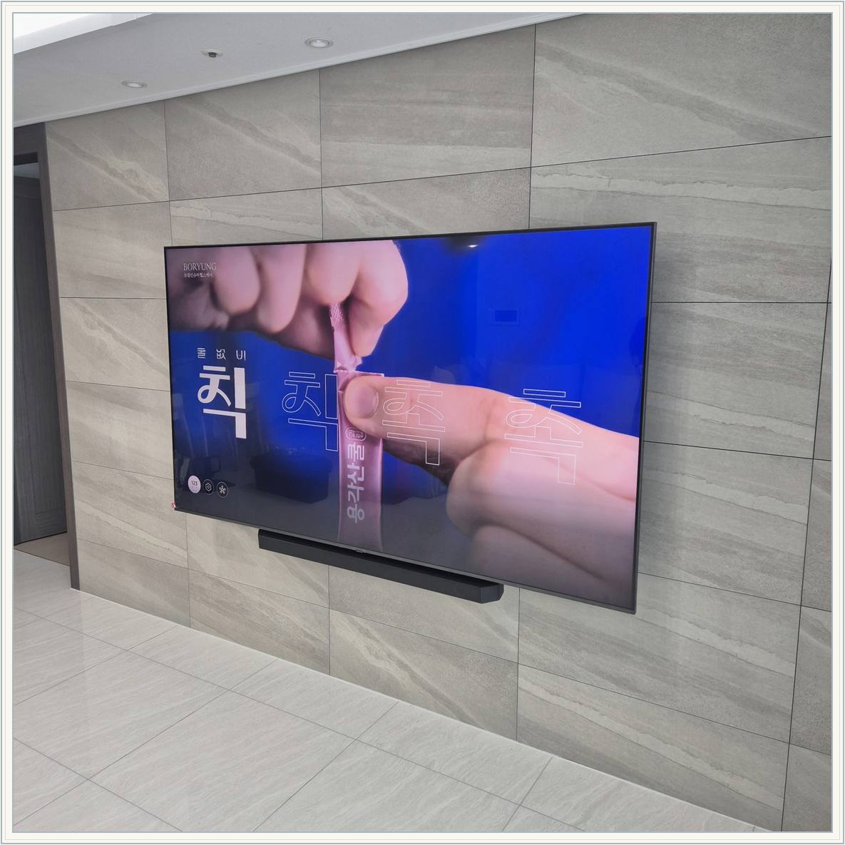관악 벽걸이TV 설치 현장