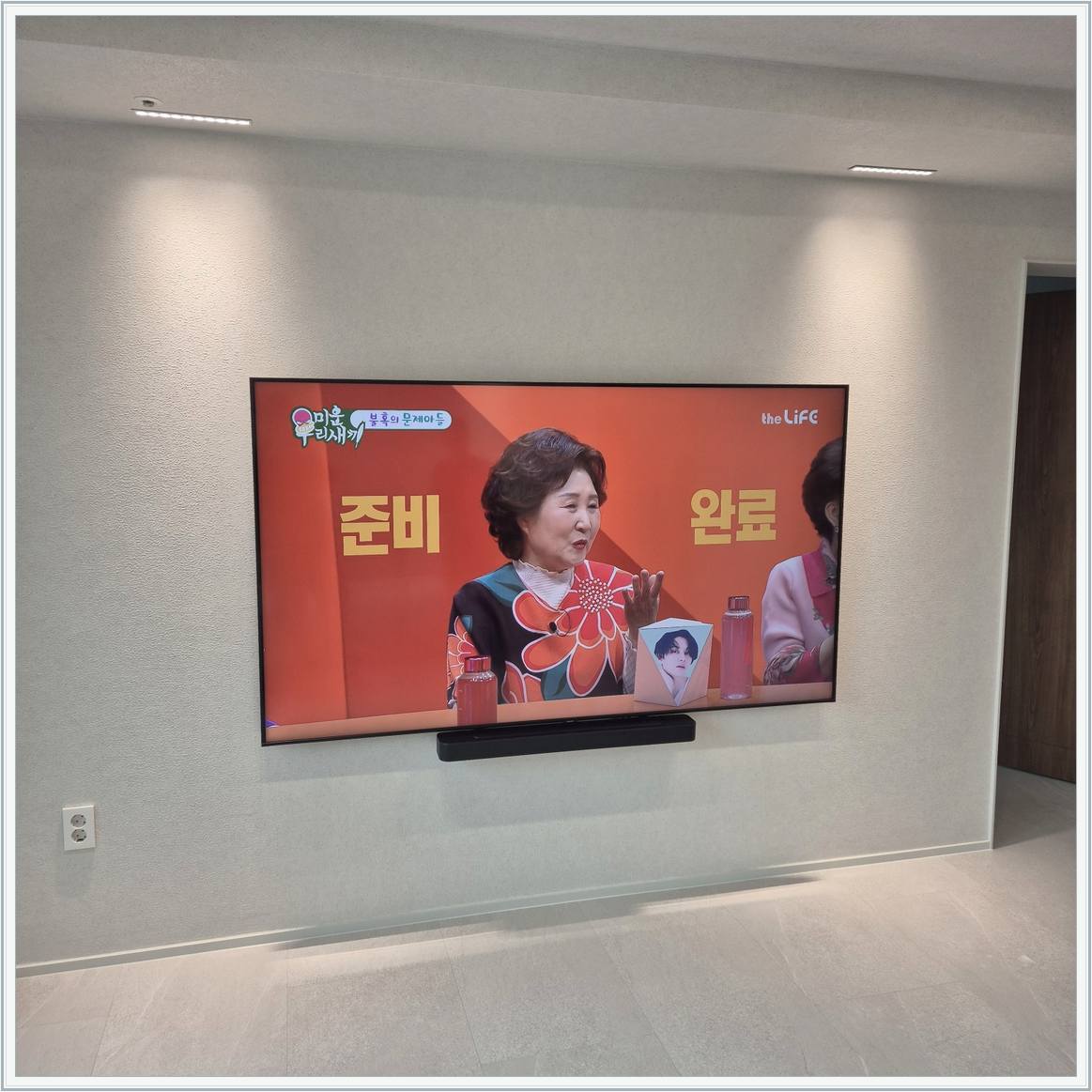 성동 최종 사용 확인
