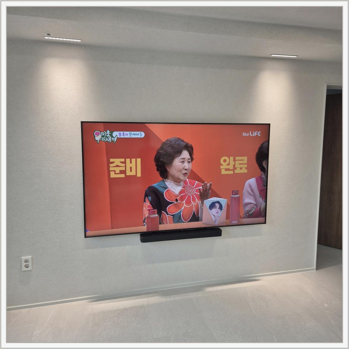 강북구 장비와 공간 확인