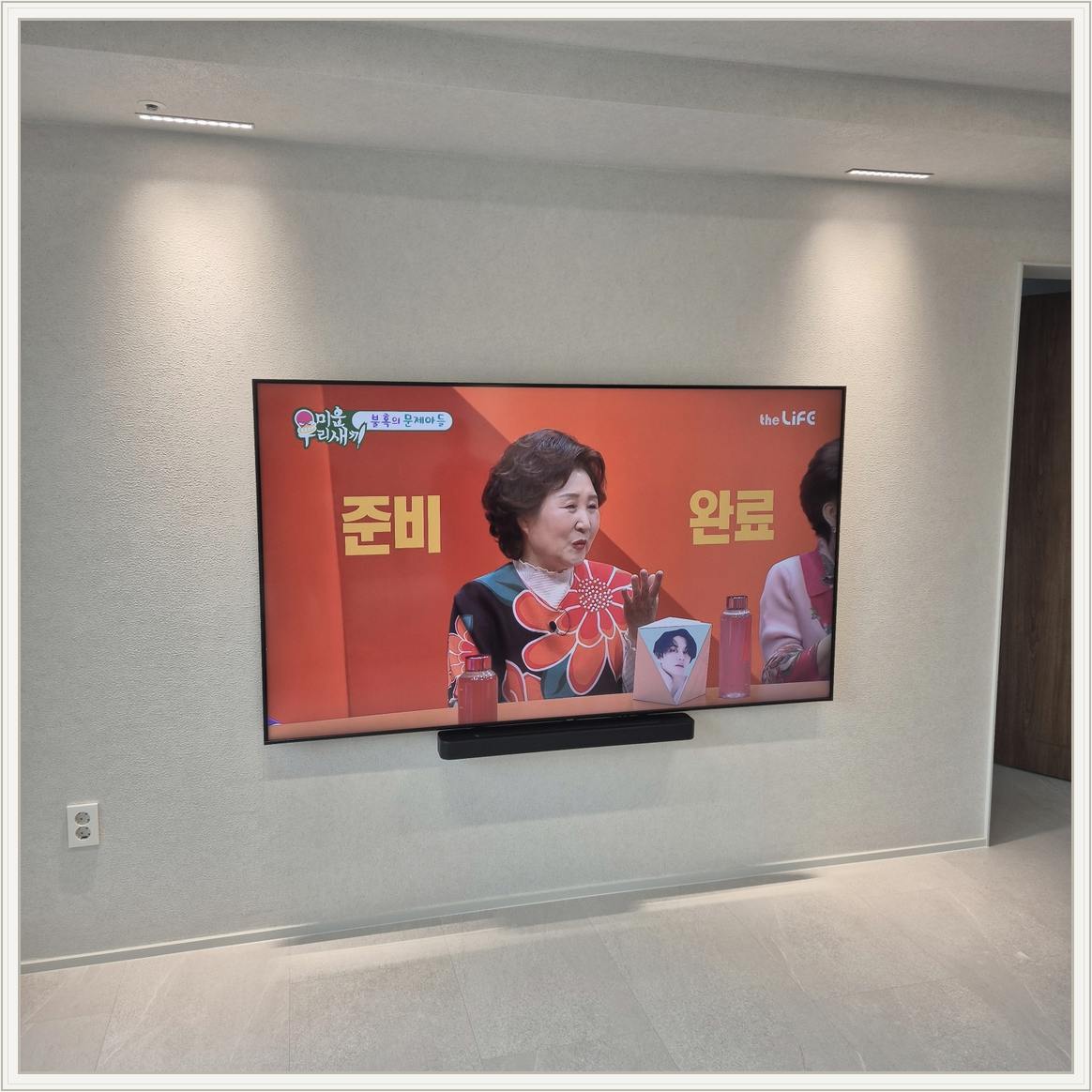 노원구 장비와 공간 확인