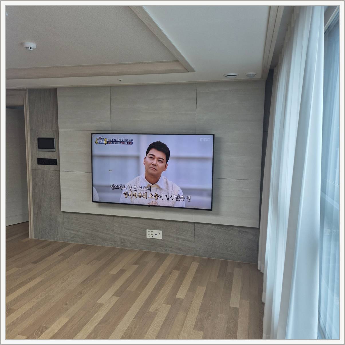 서대문 벽걸이TV 설치 현장