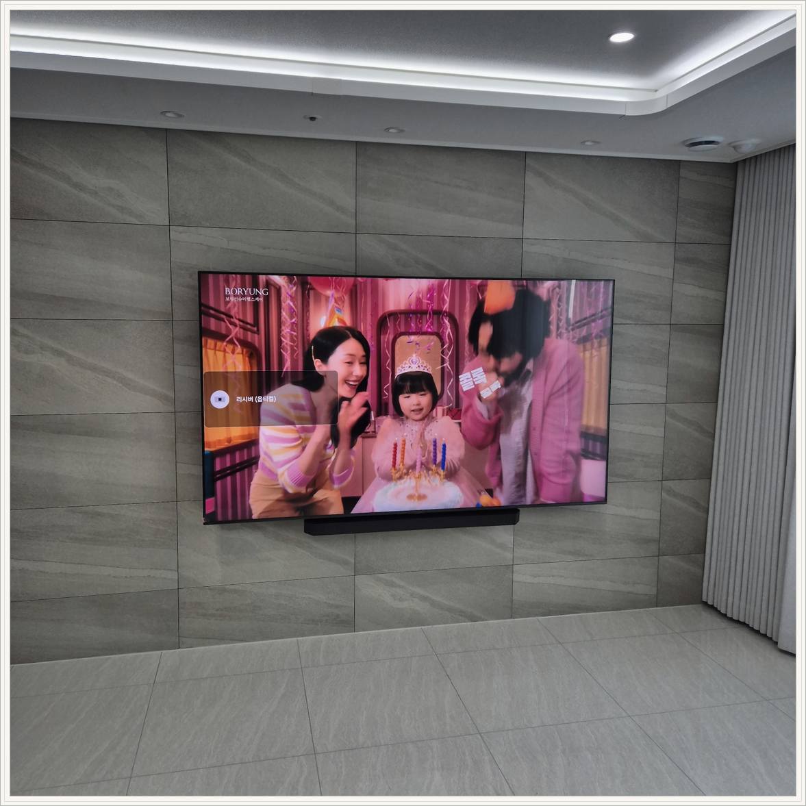 용산 최종 사용 확인