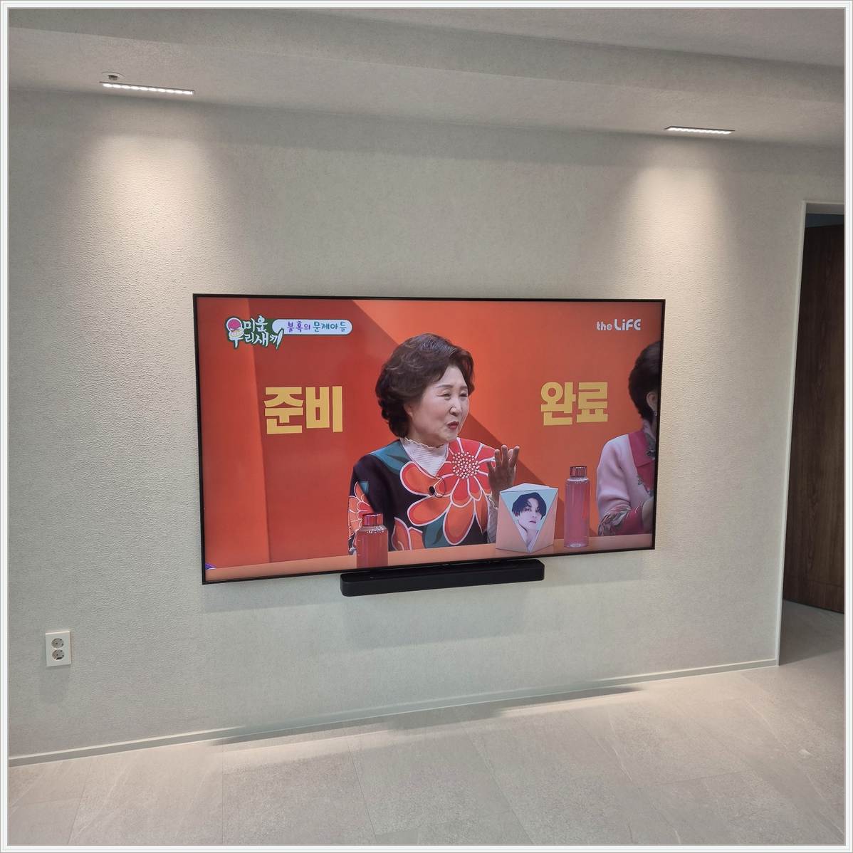 팔달 벽걸이TV 설치 현장