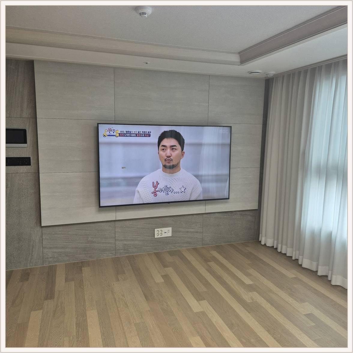 용인 벽걸이TV 설치 현장