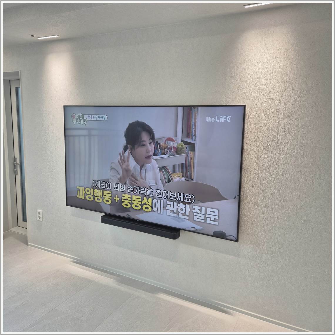 부천 최종 사용 확인