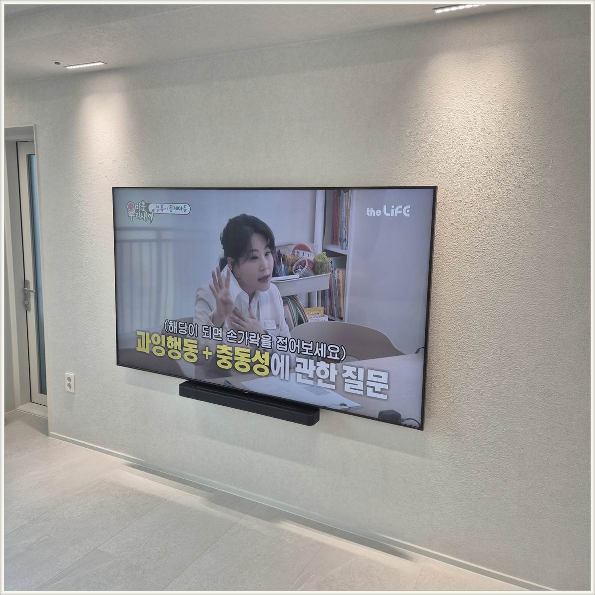 안양 최종 사용 확인