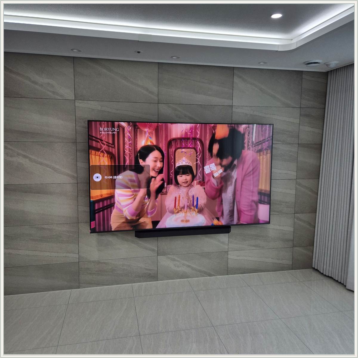 광명 벽걸이TV 설치 현장