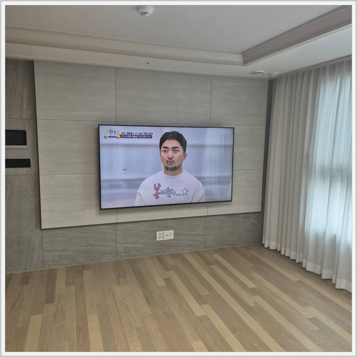 광명 최종 사용 확인