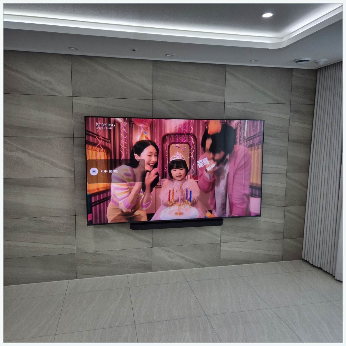 고양 벽걸이TV 설치 현장