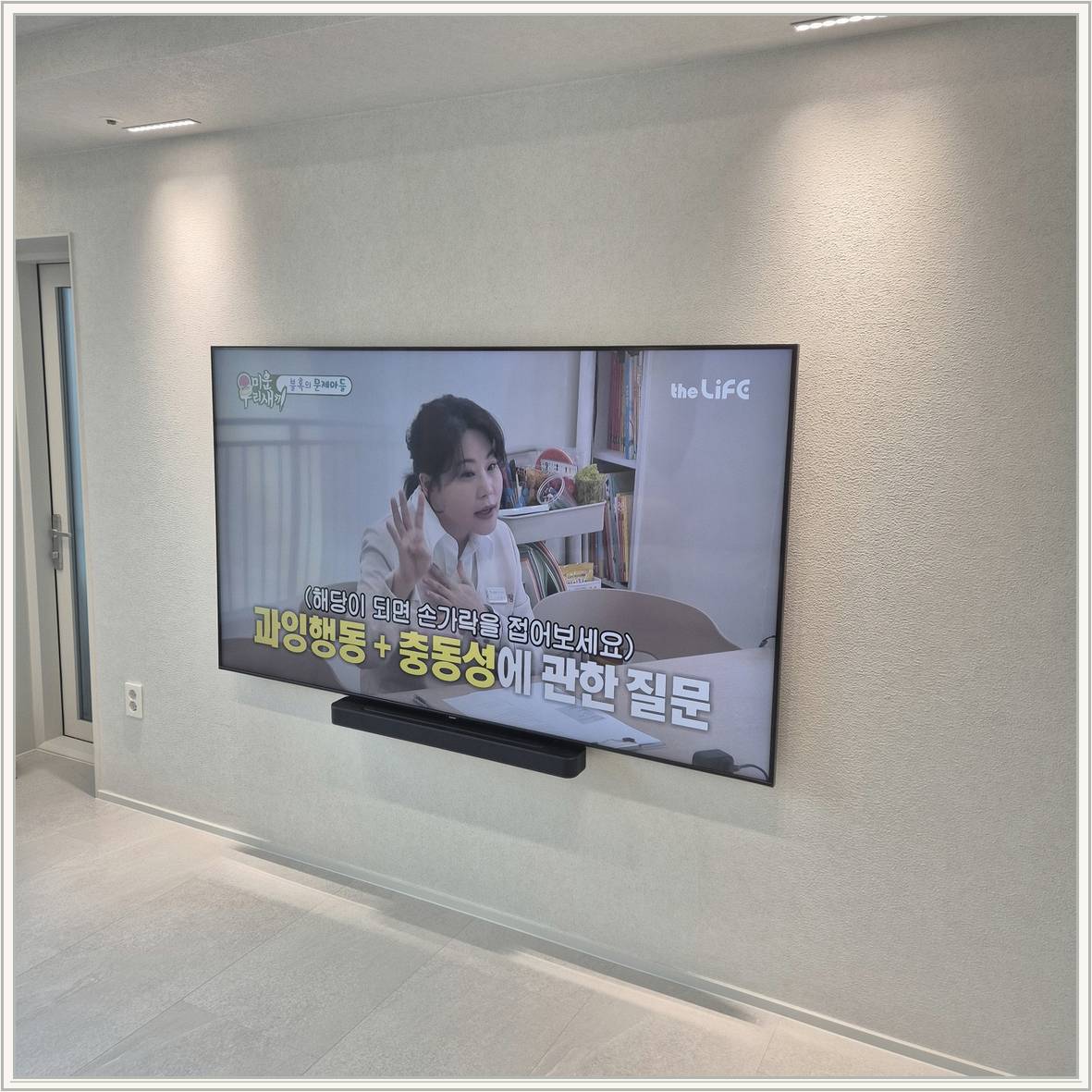 의정부시 장비와 공간 확인